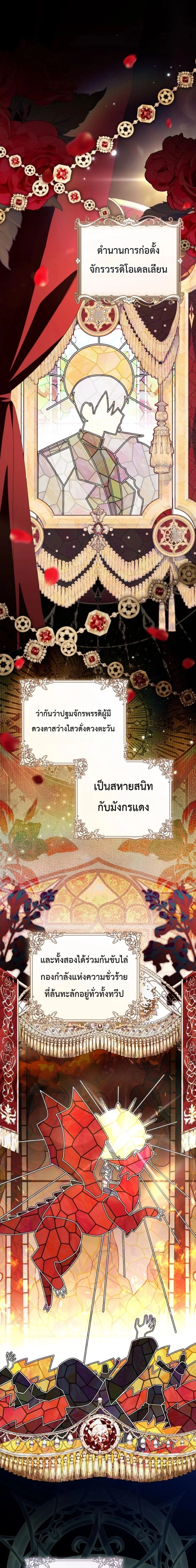 หน้า 1 จาก 21