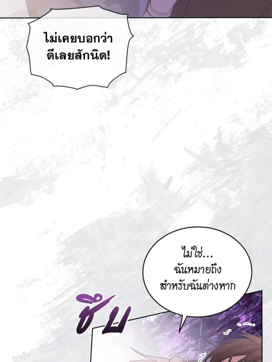 หน้า 78 จาก 125