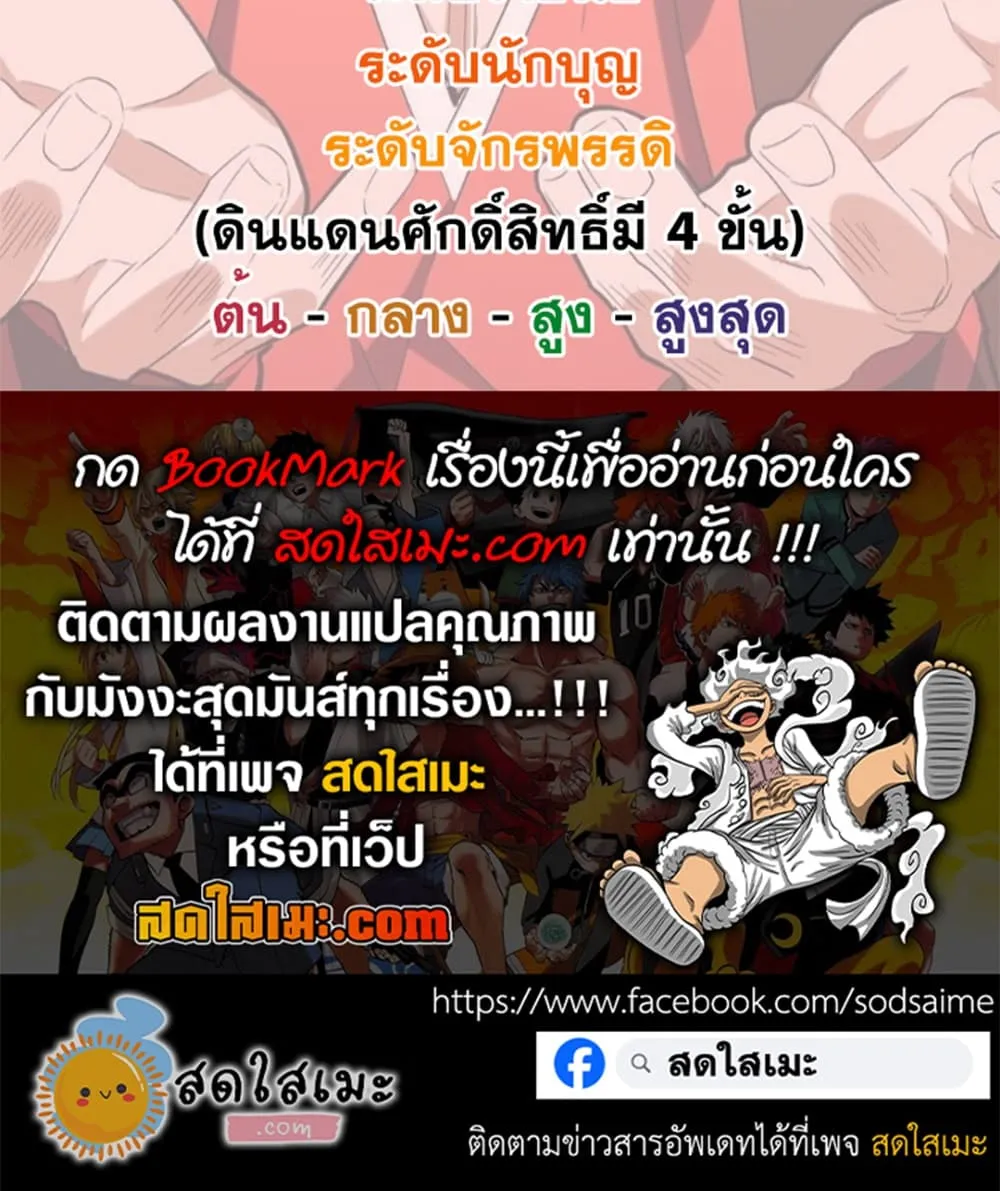 หน้า 60 จาก 60
