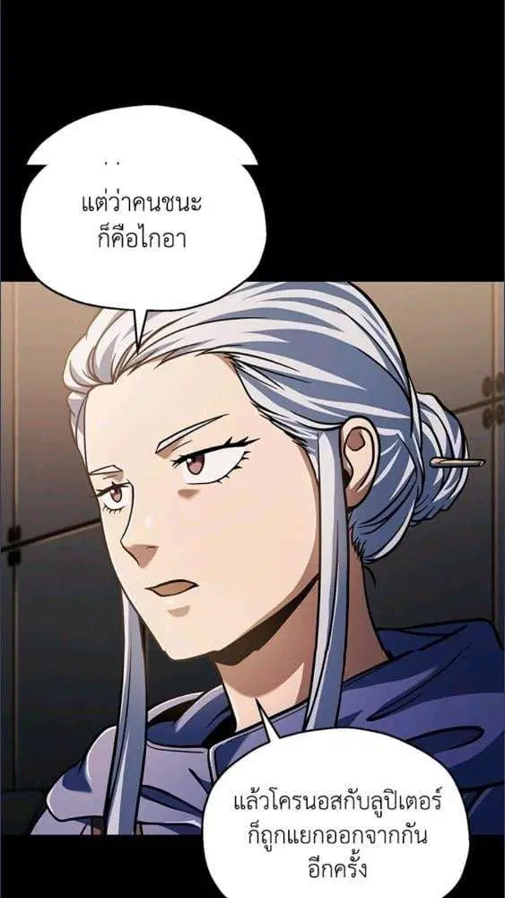 หน้า 56 จาก 85