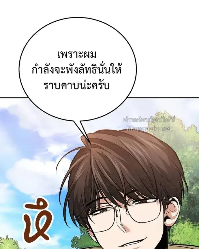 หน้า 115 จาก 144