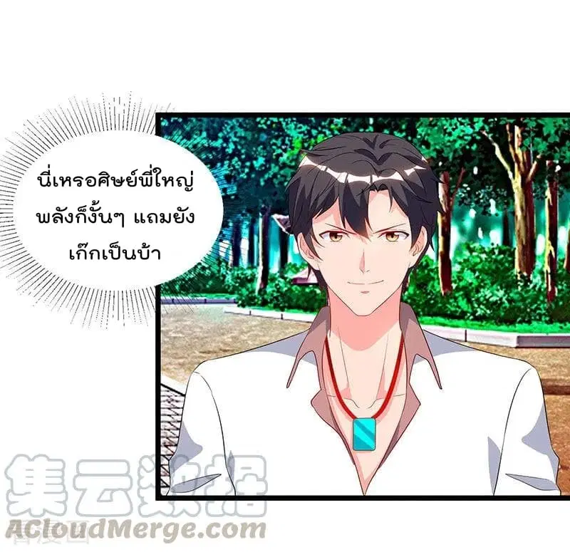 หน้า 10 จาก 32