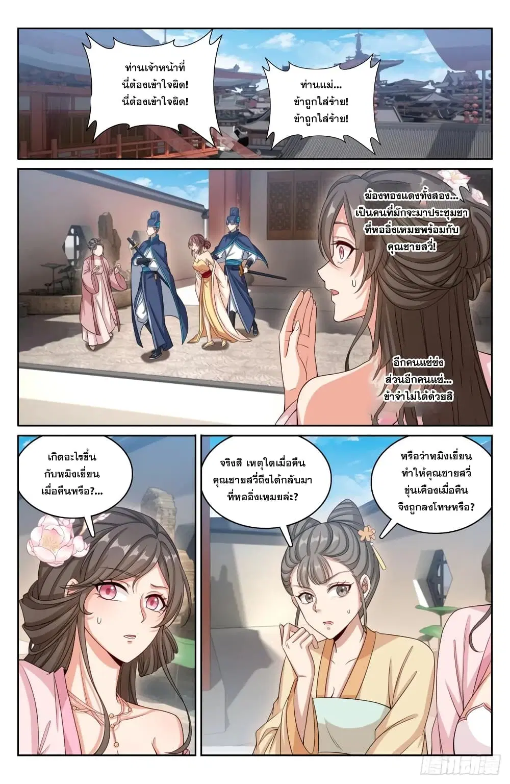 หน้า 2 จาก 22