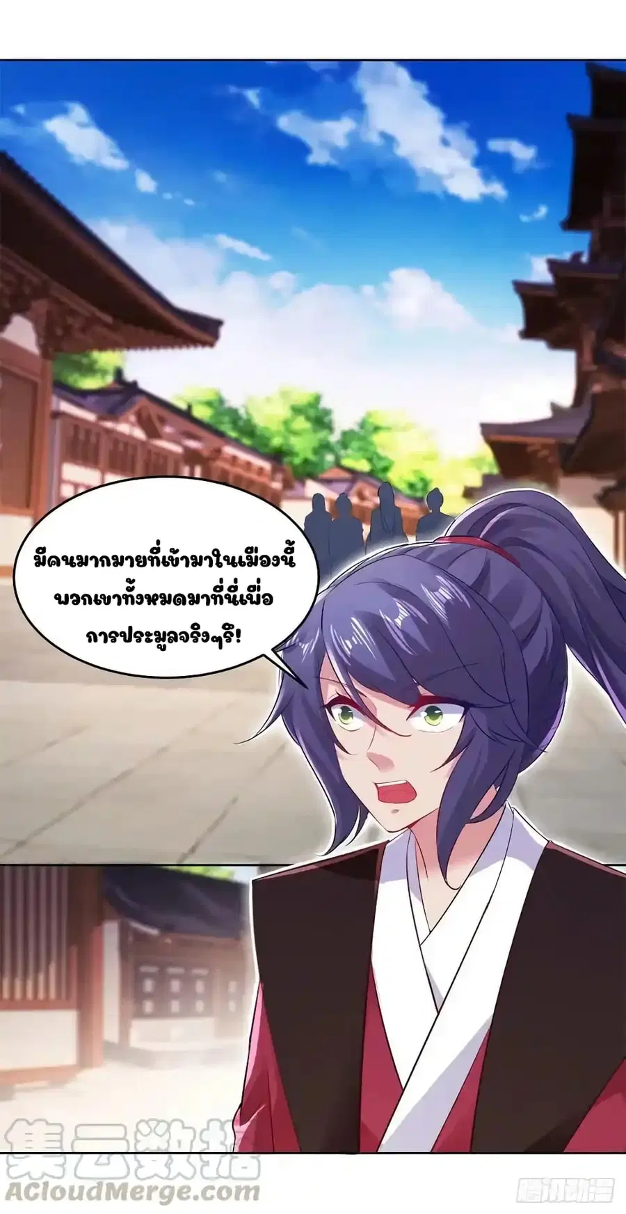 หน้า 15 จาก 23