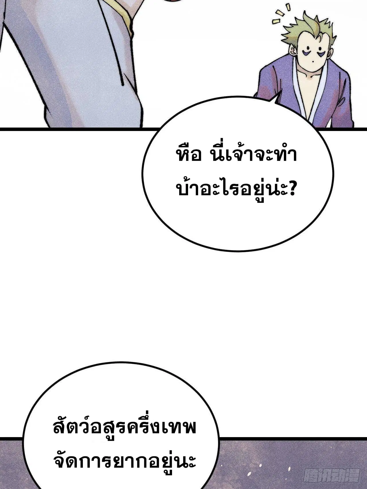 หน้า 54 จาก 96