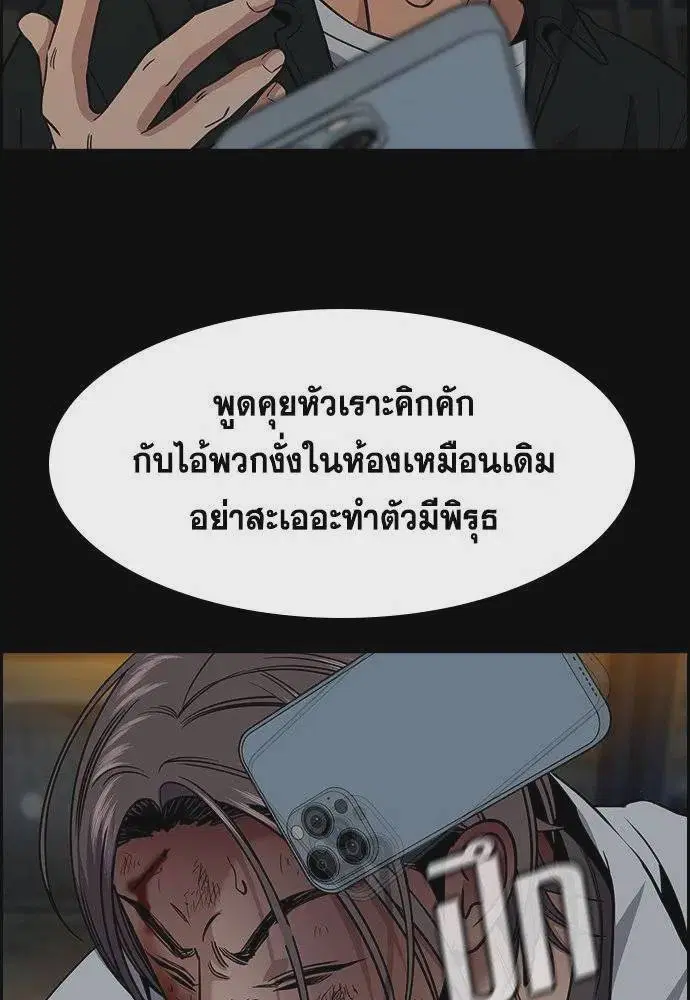 หน้า 82 จาก 135