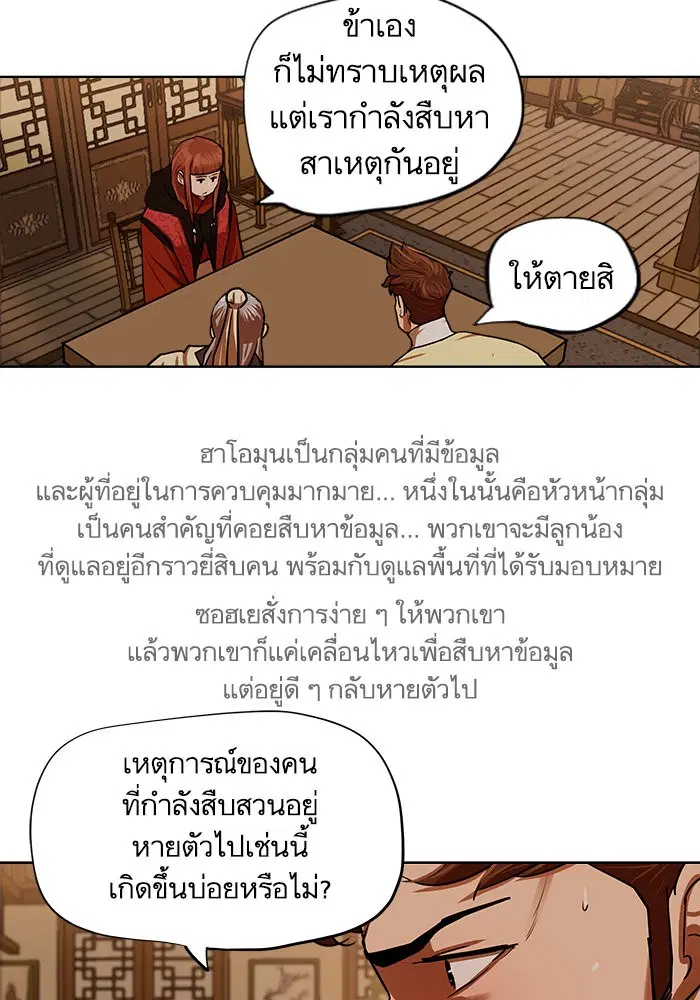 หน้า 35 จาก 76