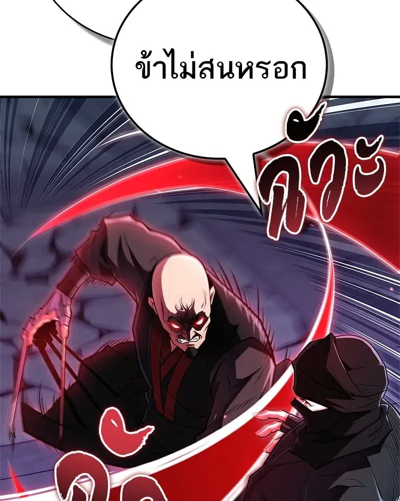 หน้า 22 จาก 186