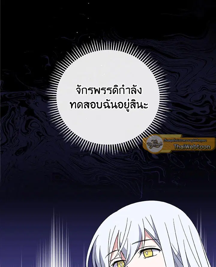 หน้า 45 จาก 116