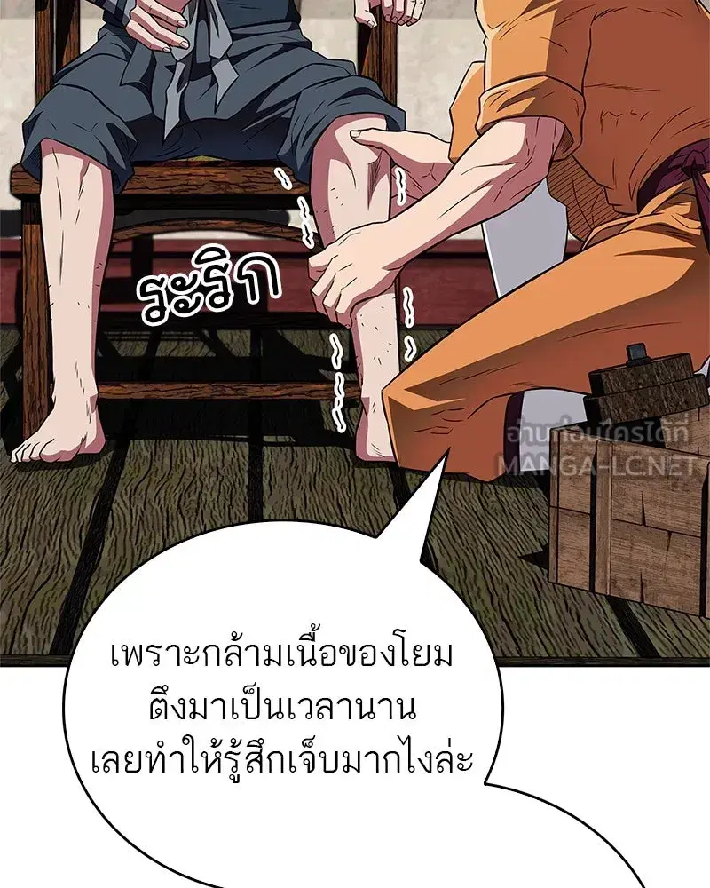 หน้า 63 จาก 161