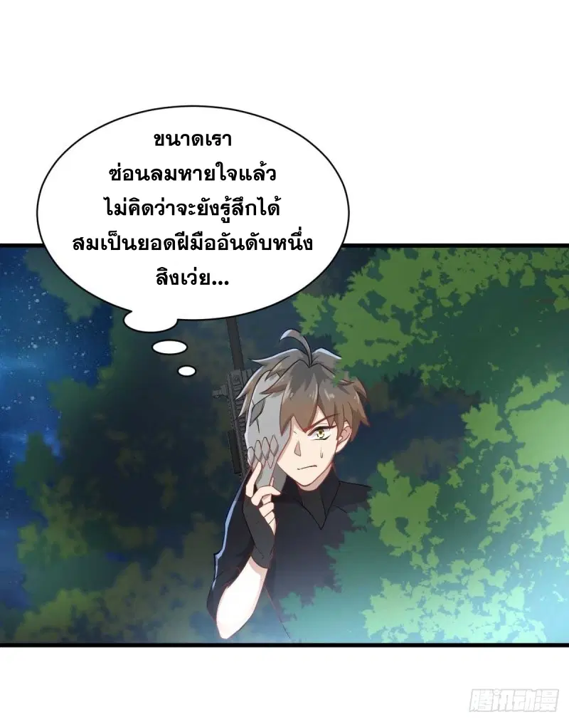 หน้า 6 จาก 39