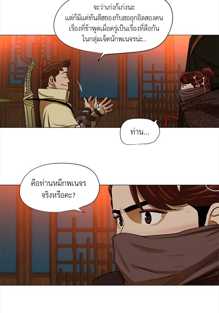 หน้า 22 จาก 56
