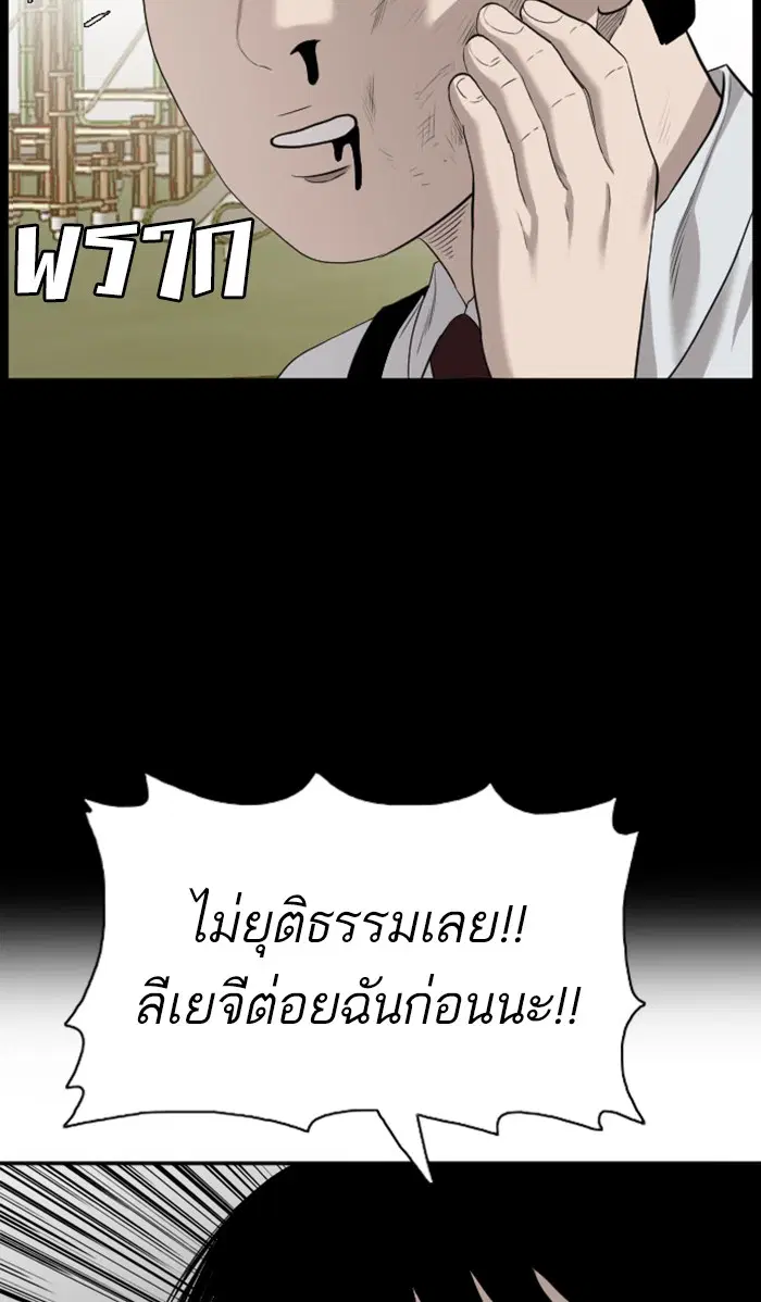 หน้า 70 จาก 122