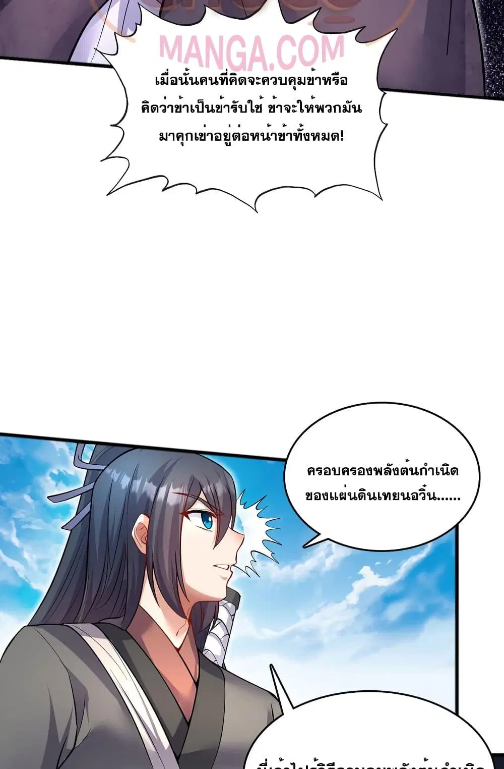 หน้า 9 จาก 32