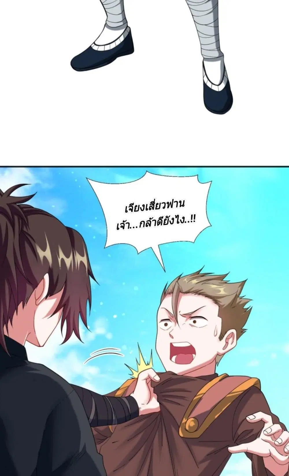 หน้า 38 จาก 54