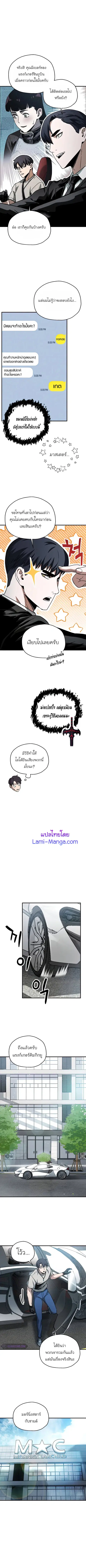 หน้า 7 จาก 14