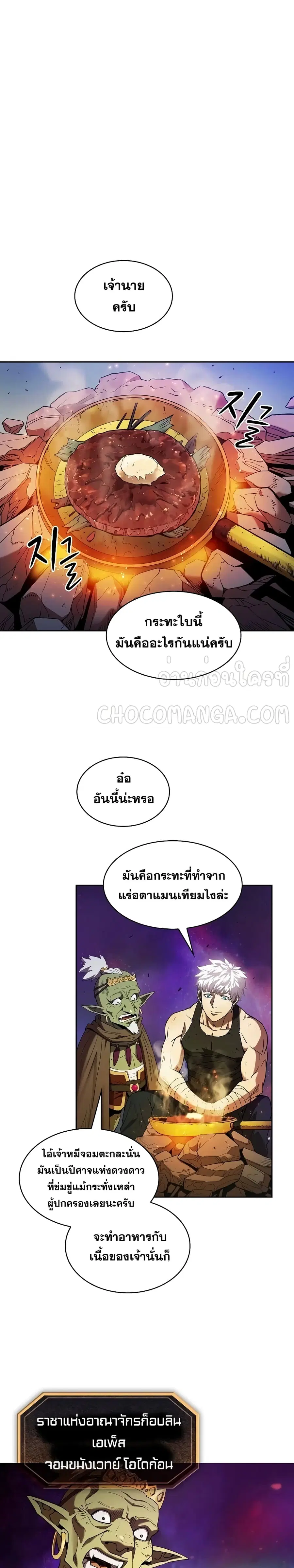 หน้า 16 จาก 25