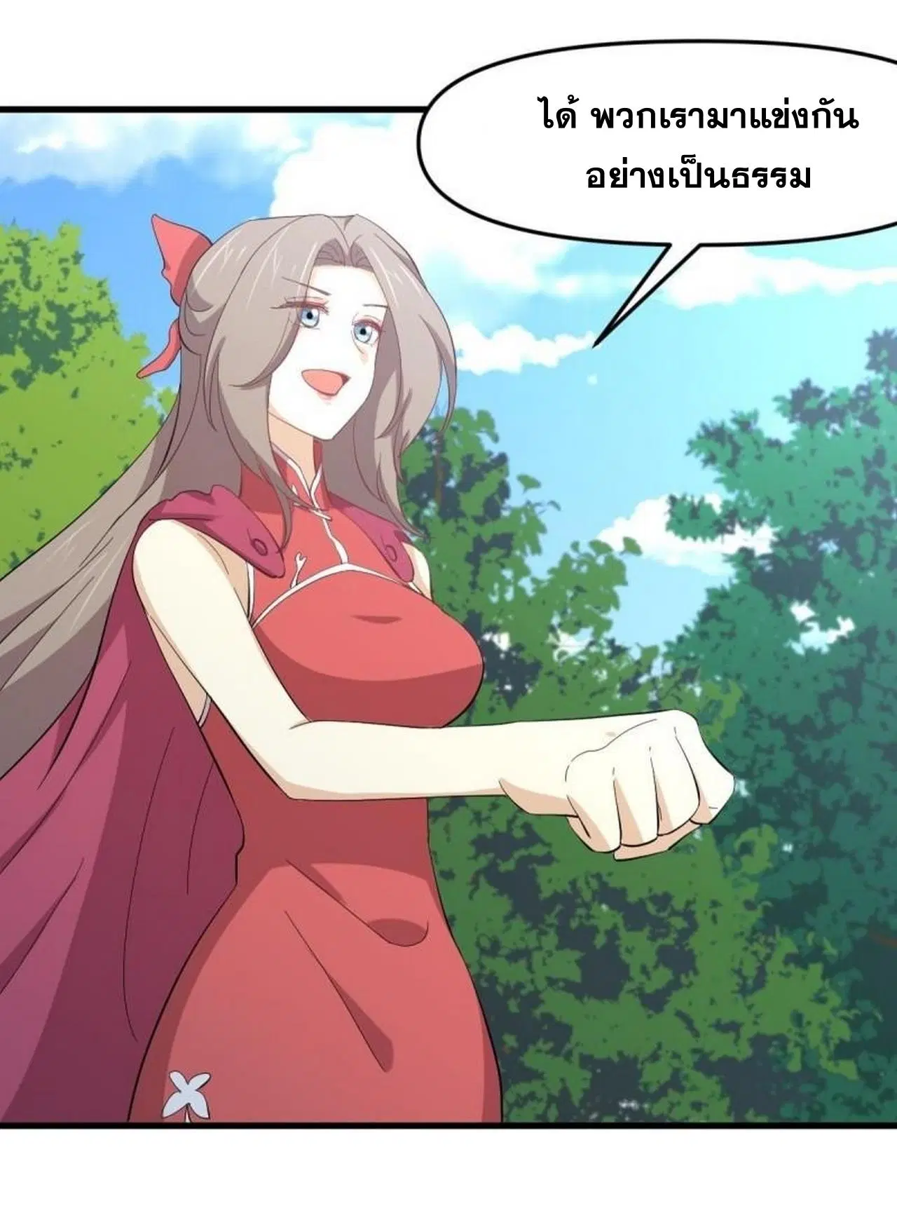 หน้า 41 จาก 50