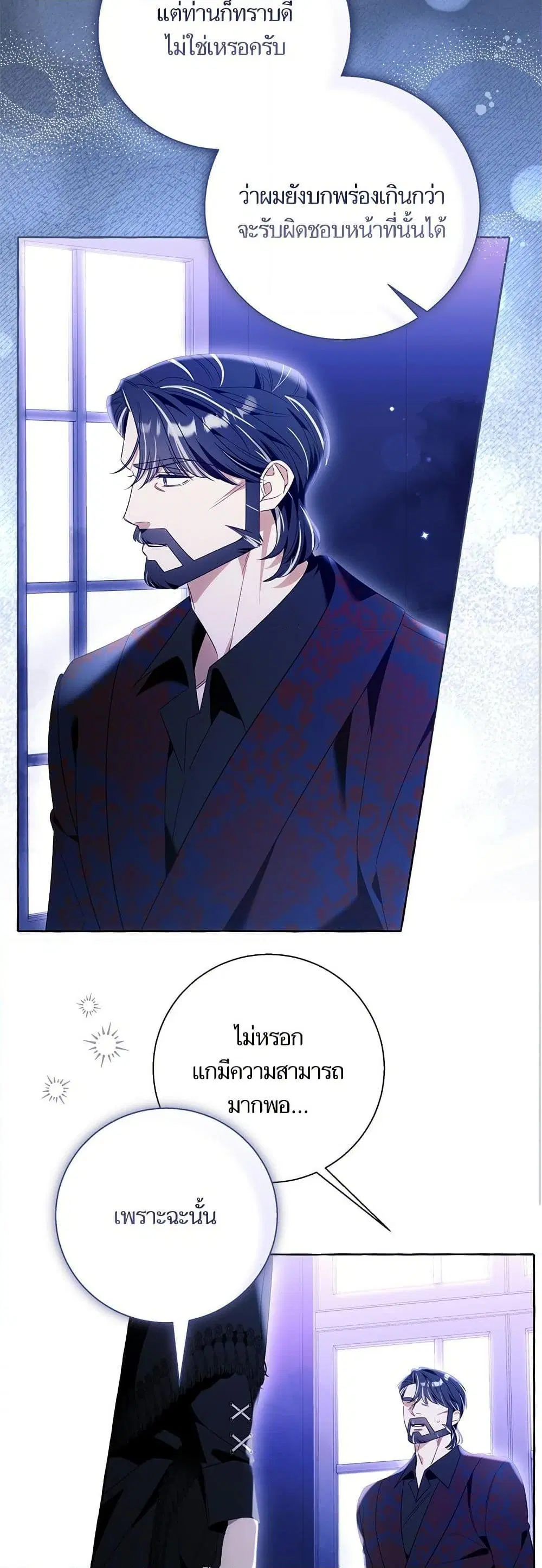 หน้า 19 จาก 52