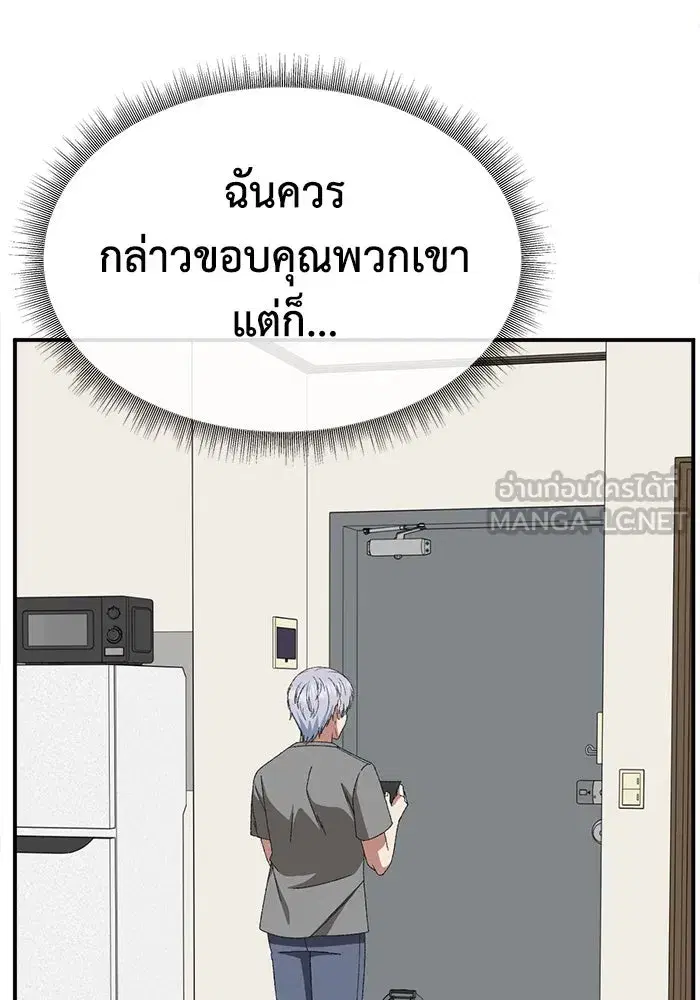 หน้า 93 จาก 191