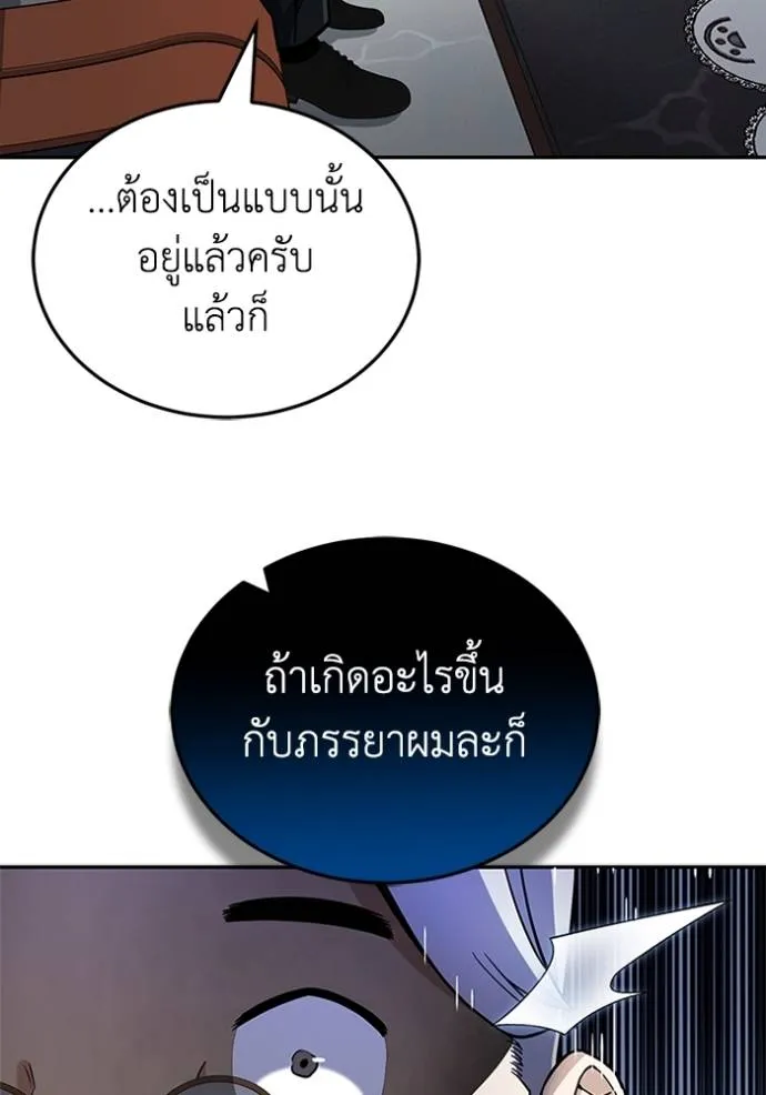 หน้า 37 จาก 137