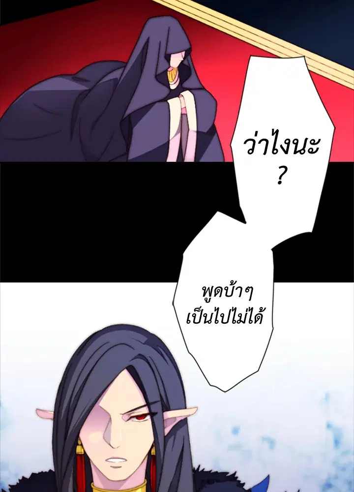 หน้า 5 จาก 64