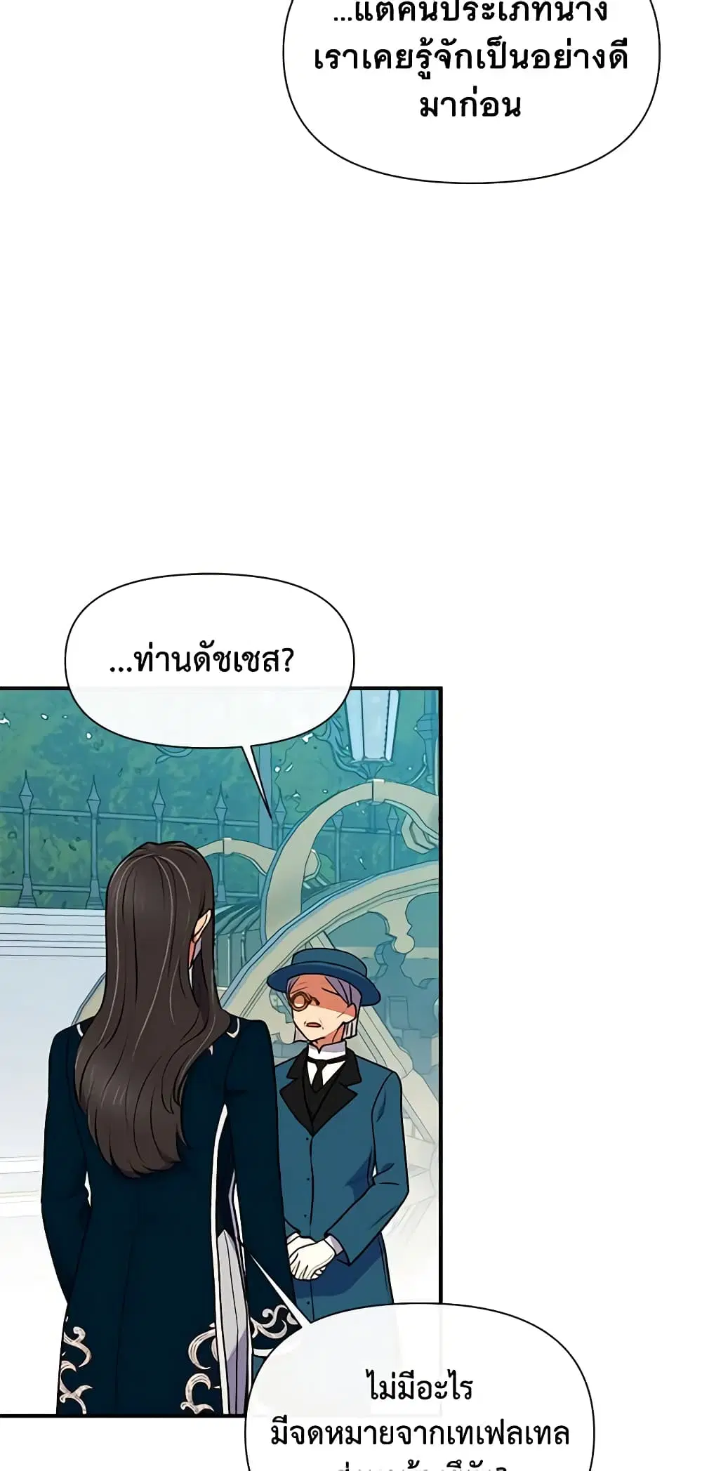 หน้า 31 จาก 41