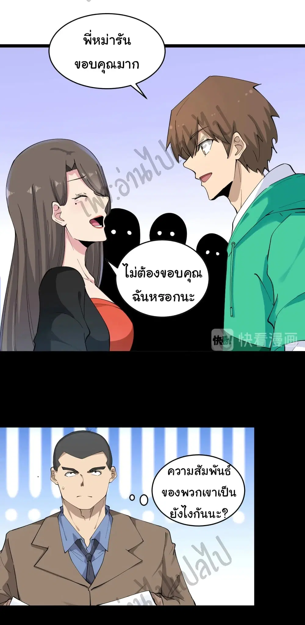 หน้า 13 จาก 35