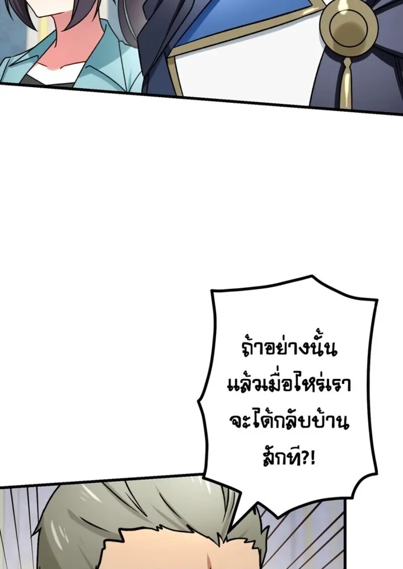 หน้า 112 จาก 123