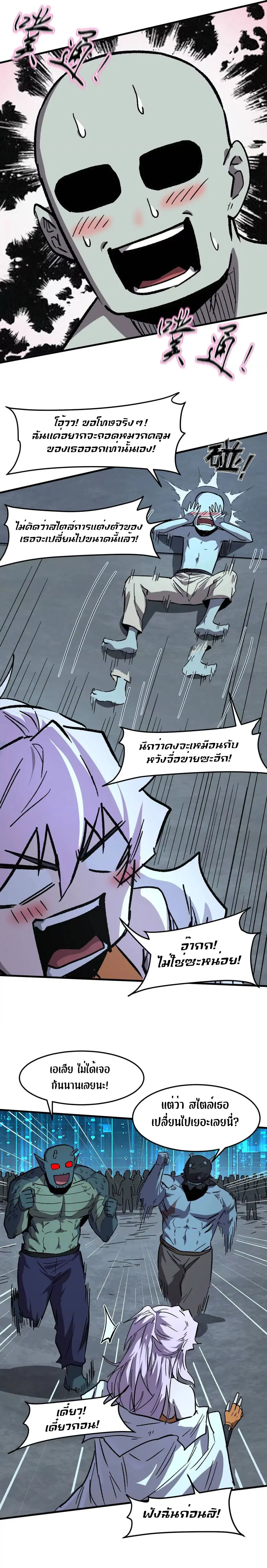 หน้า 9 จาก 27