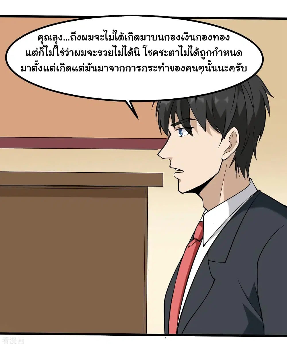 หน้า 18 จาก 36