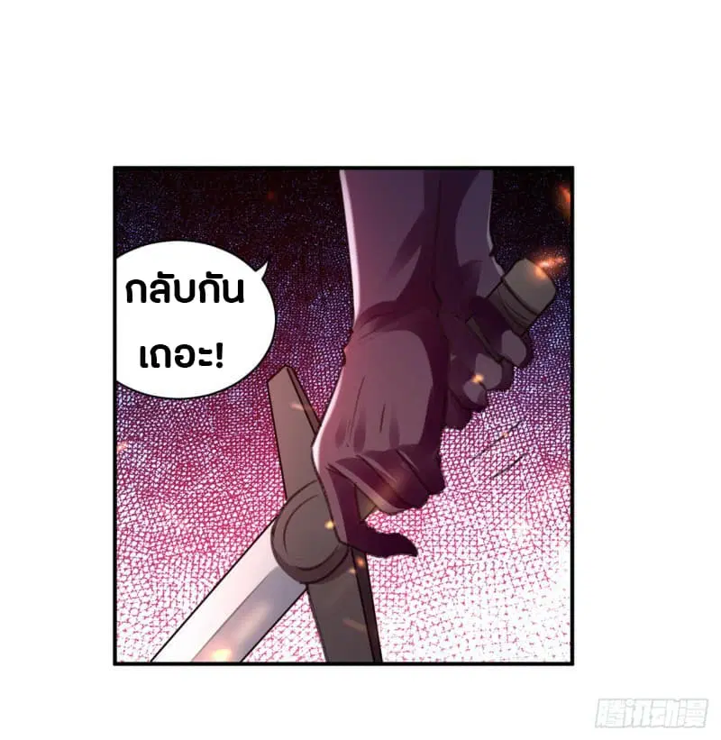 หน้า 17 จาก 44