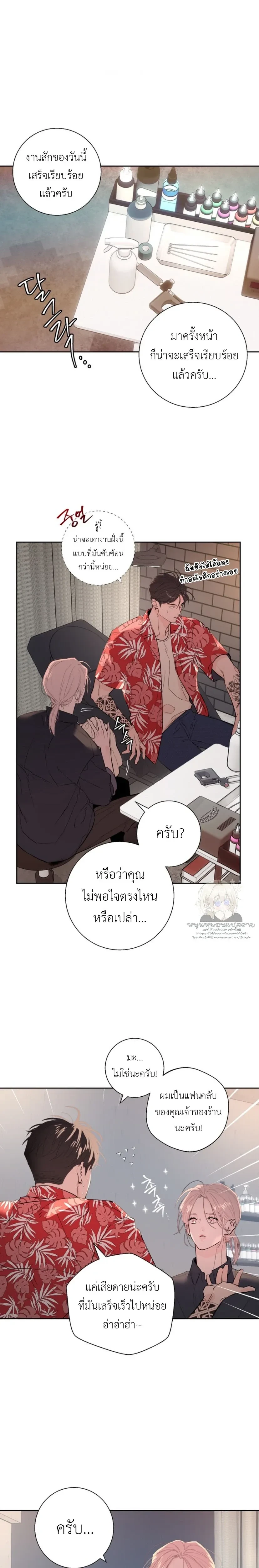 หน้า 6 จาก 20