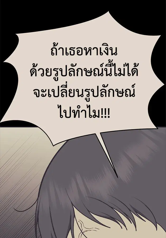 หน้า 140 จาก 179