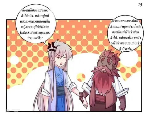 หน้า 16 จาก 40