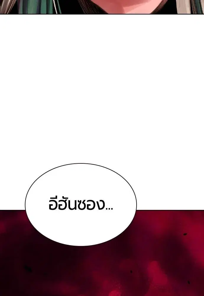 หน้า 154 จาก 182