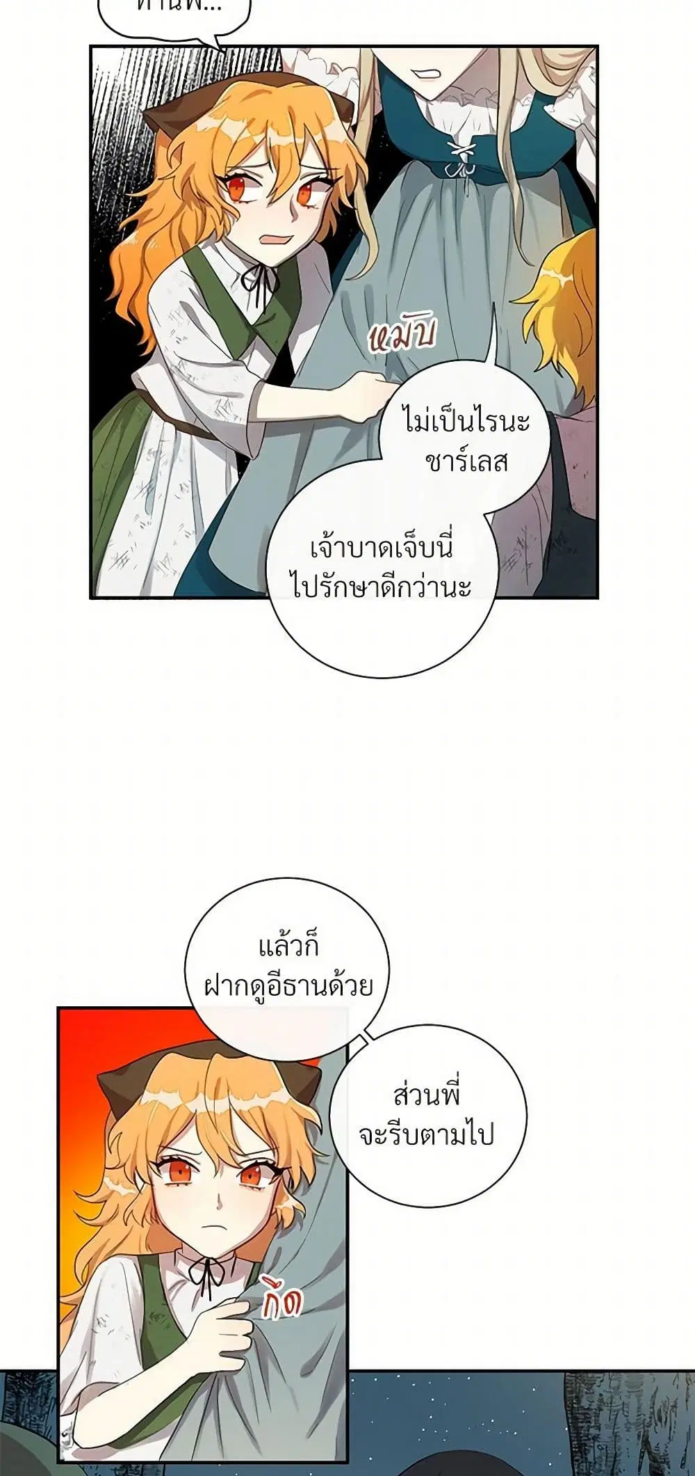 หน้า 11 จาก 34