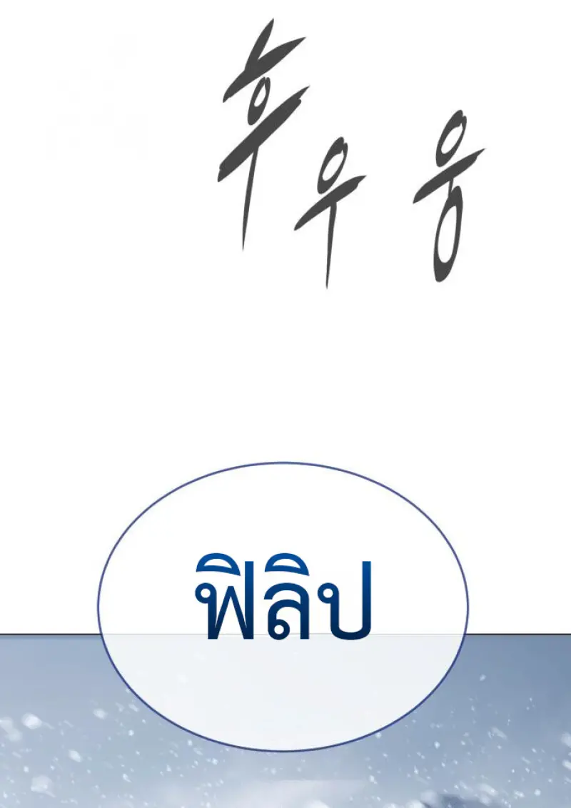 หน้า 166 จาก 231