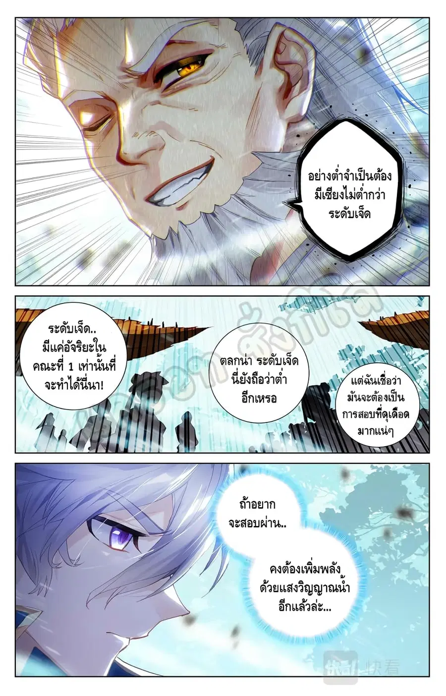 หน้า 5 จาก 10