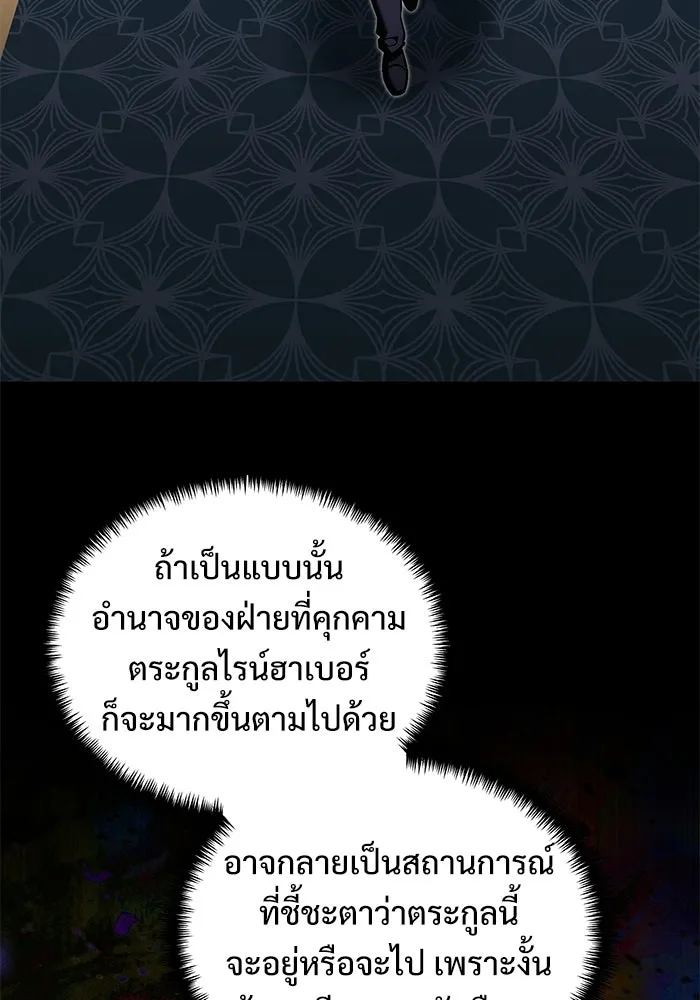 หน้า 103 จาก 185