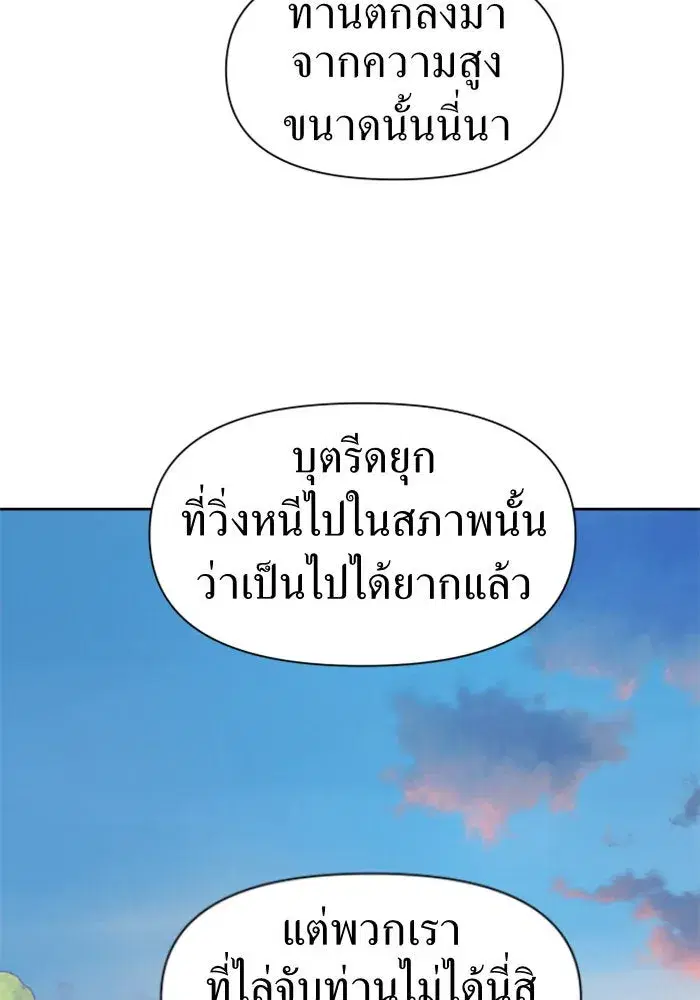 หน้า 154 จาก 178