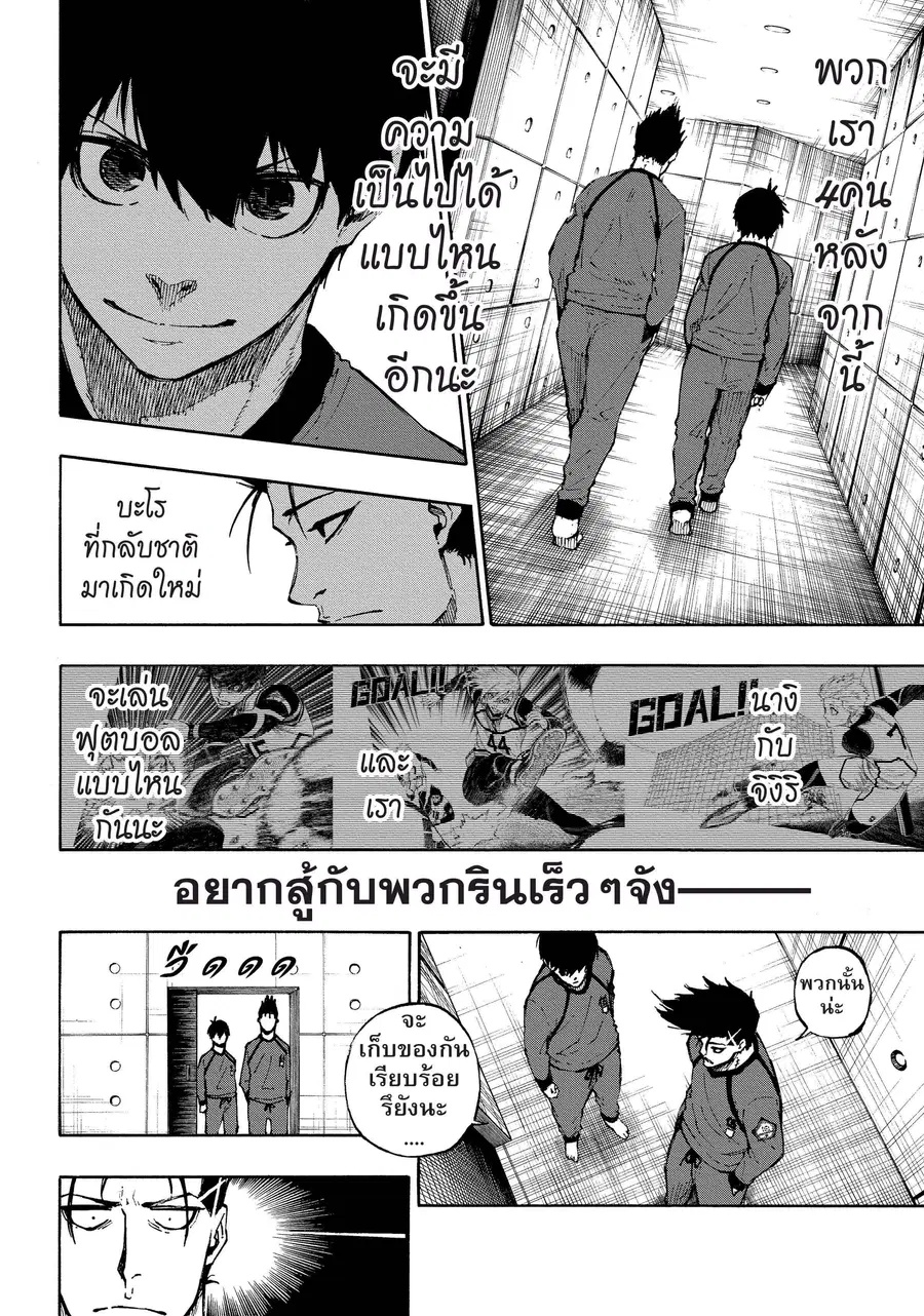 หน้า 19 จาก 21