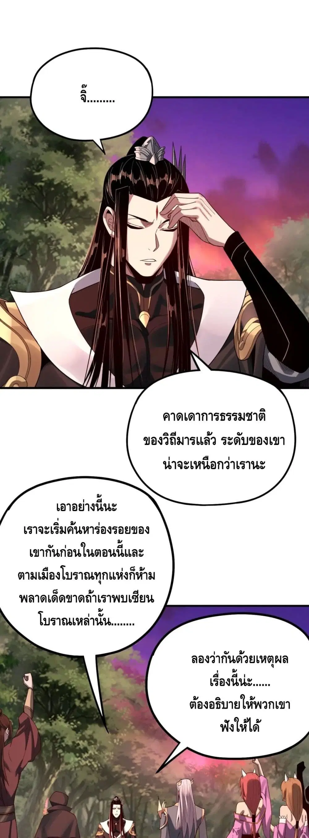 หน้า 11 จาก 32