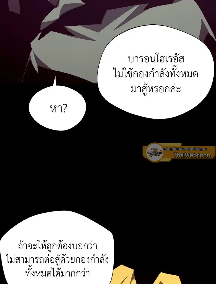 หน้า 29 จาก 119