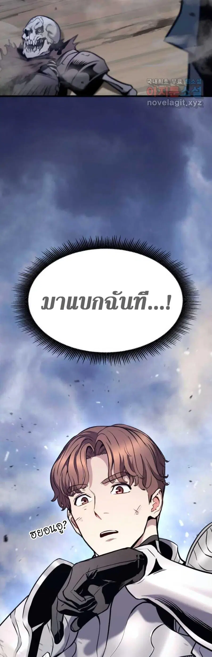 หน้า 79 จาก 80