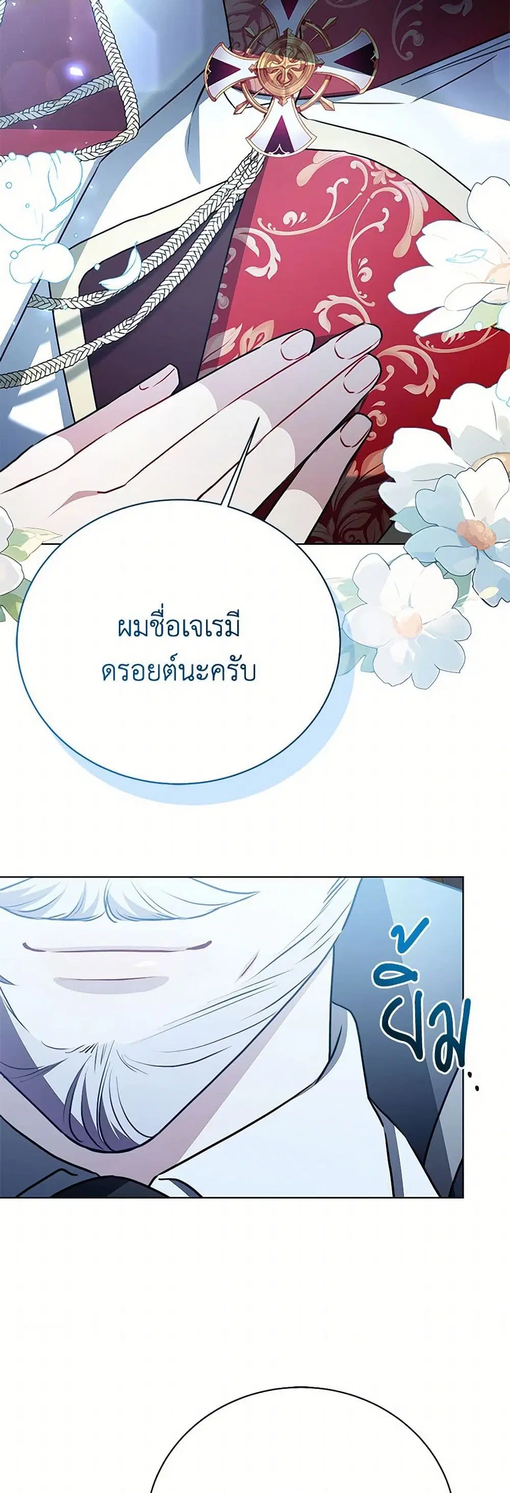 หน้า 17 จาก 38