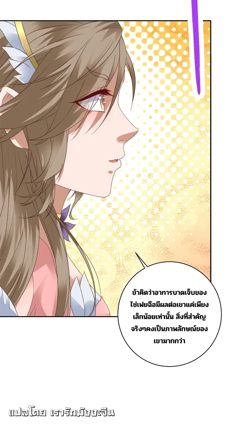 หน้า 10 จาก 29