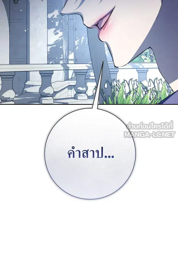 หน้า 33 จาก 140