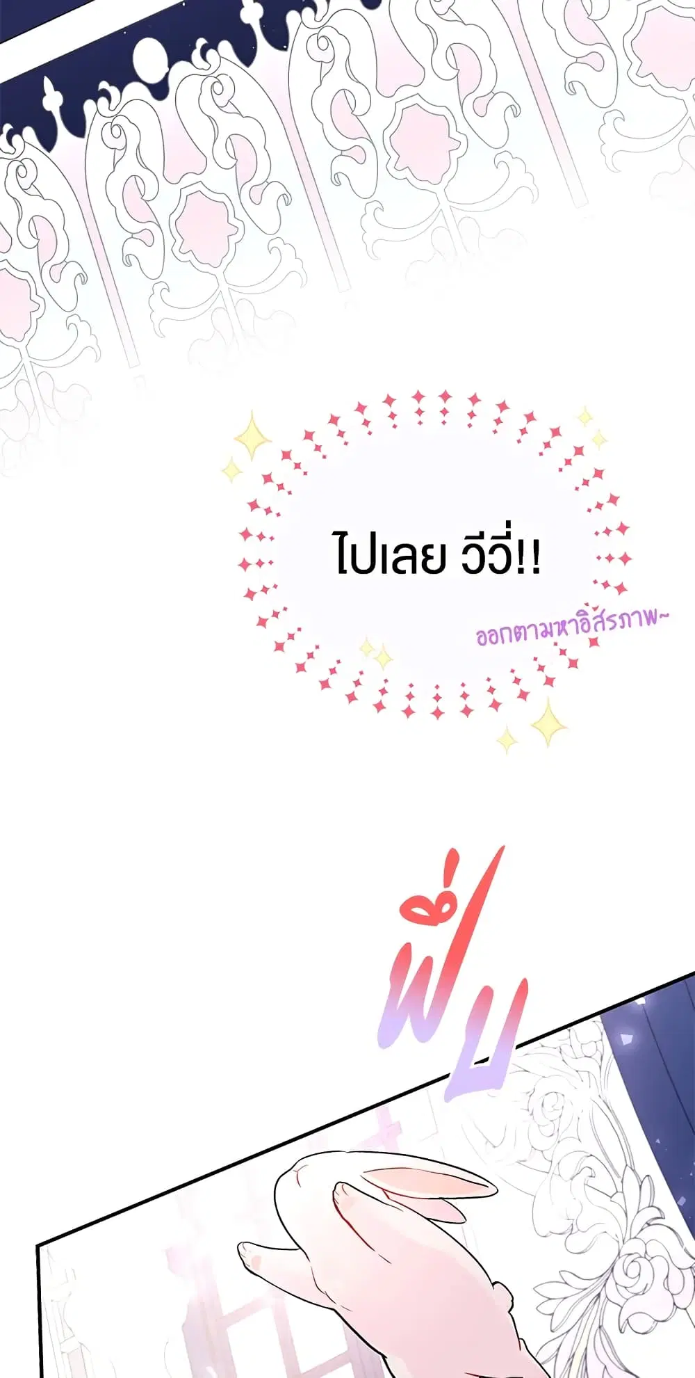 หน้า 9 จาก 53