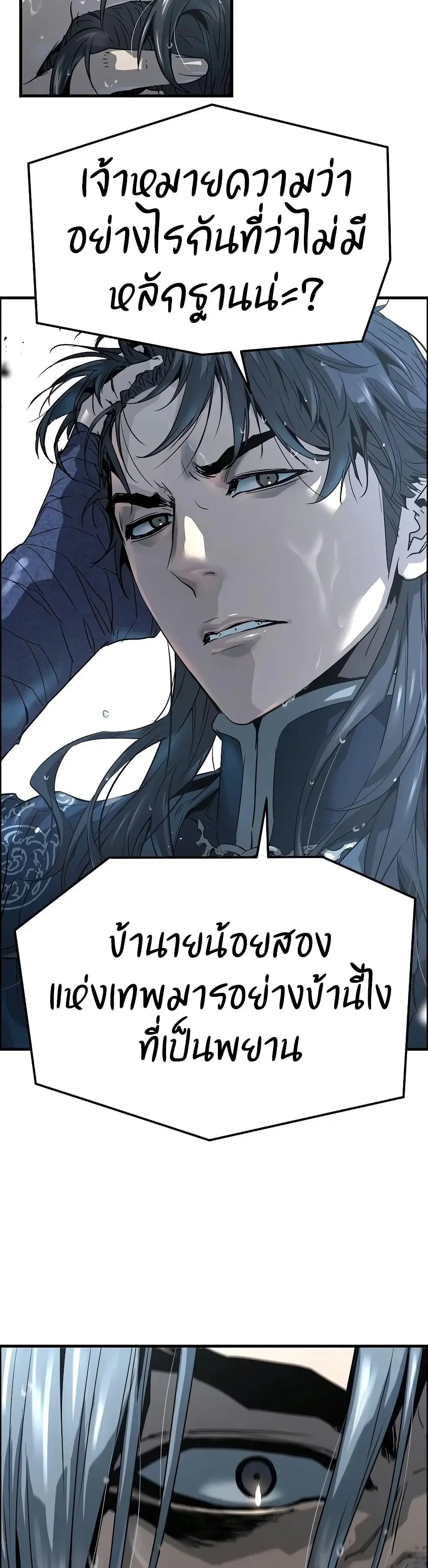 หน้า 20 จาก 60
